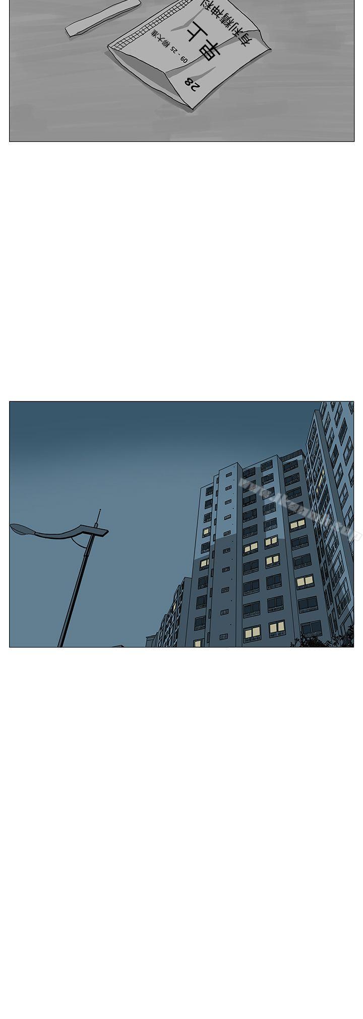 RUN（完结）第8话