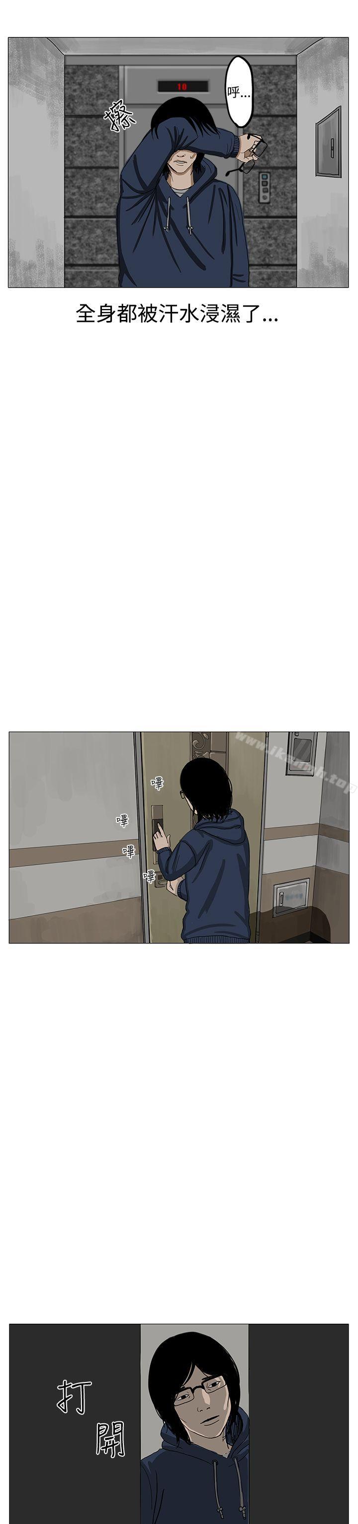 RUN（完结）第8话