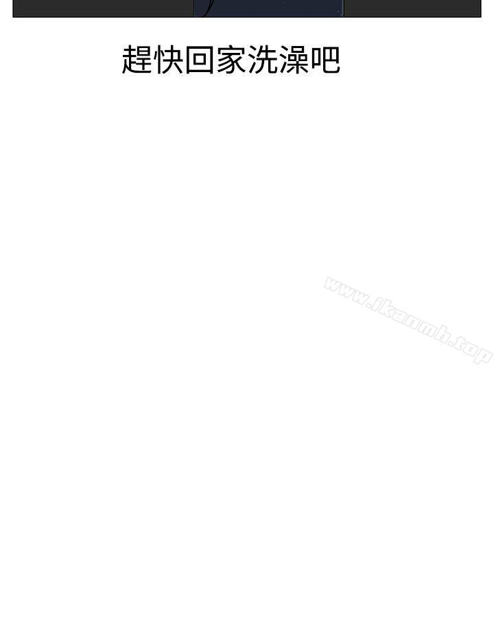 RUN（完结）第8话