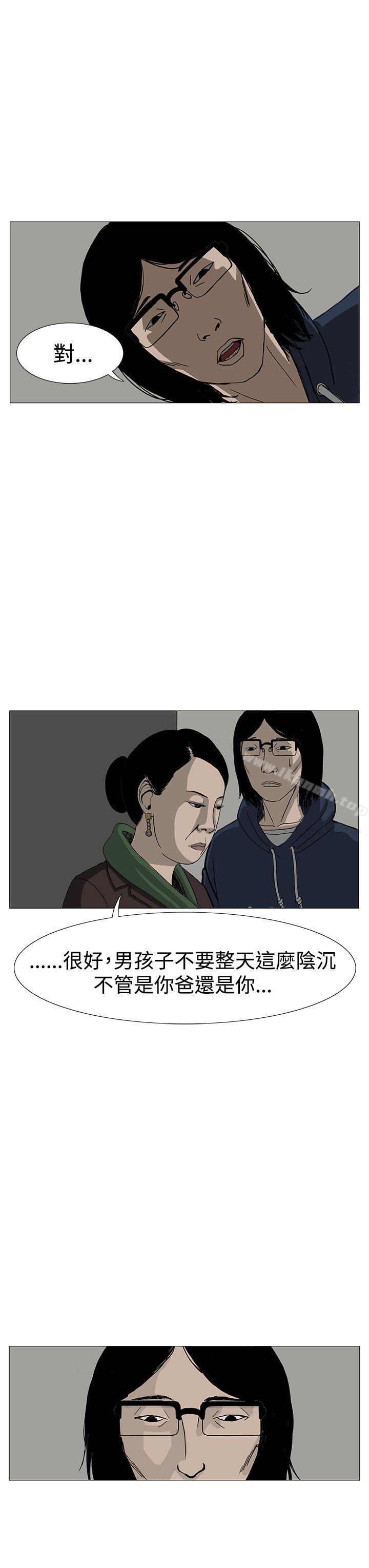 RUN（完结）第8话