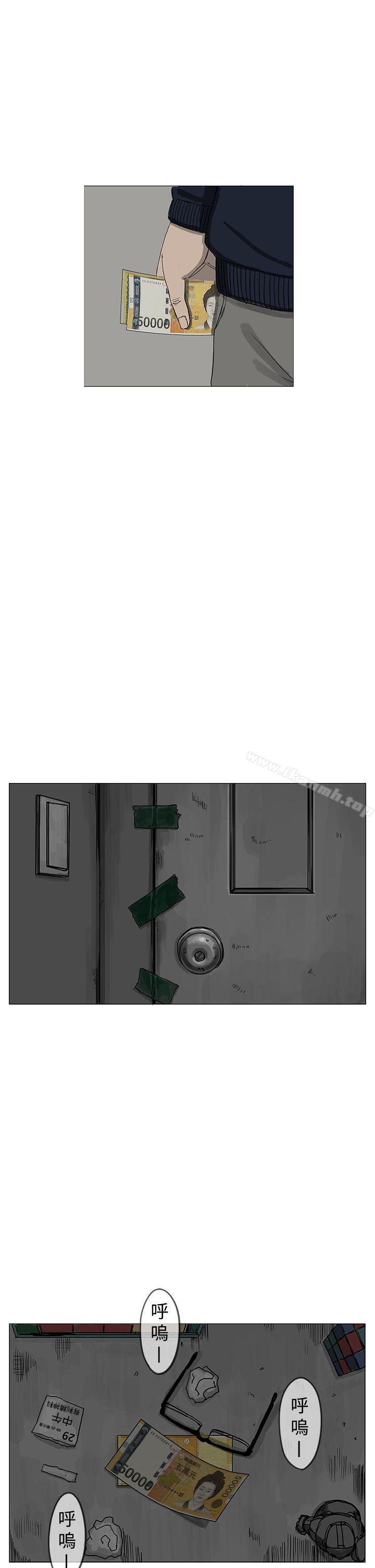 RUN（完结）第8话