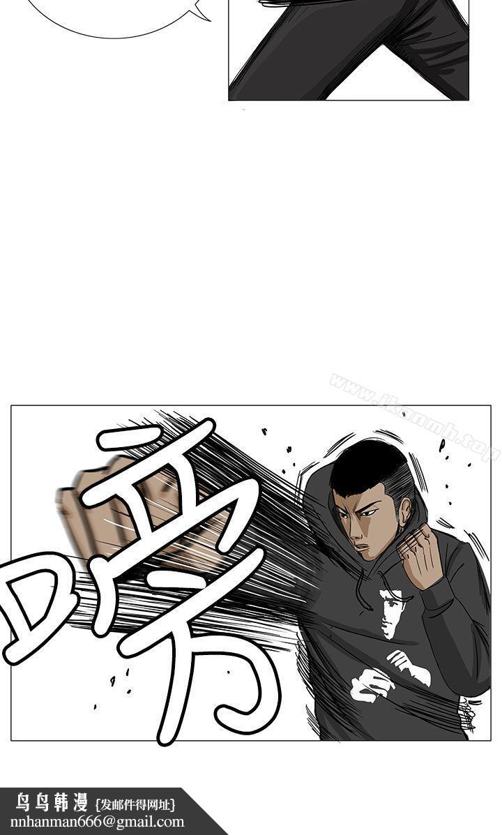 RUN（完结）第8话