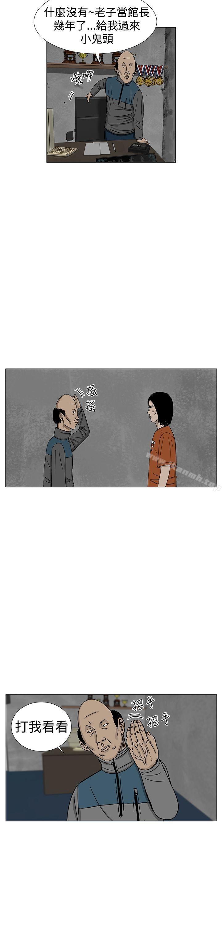 RUN（完结）第8话