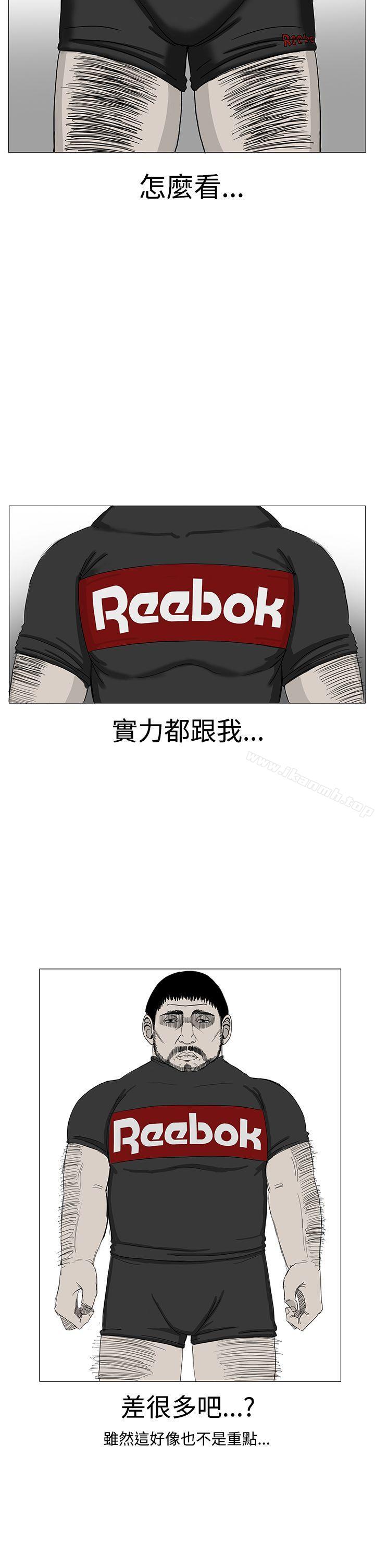 RUN(完结)第9话
