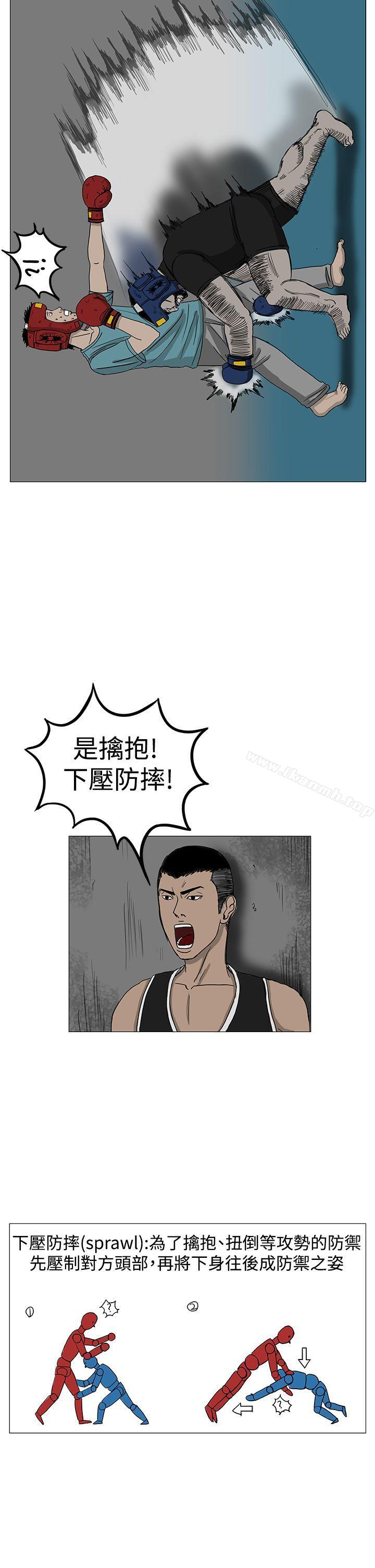 RUN(完结)第9话