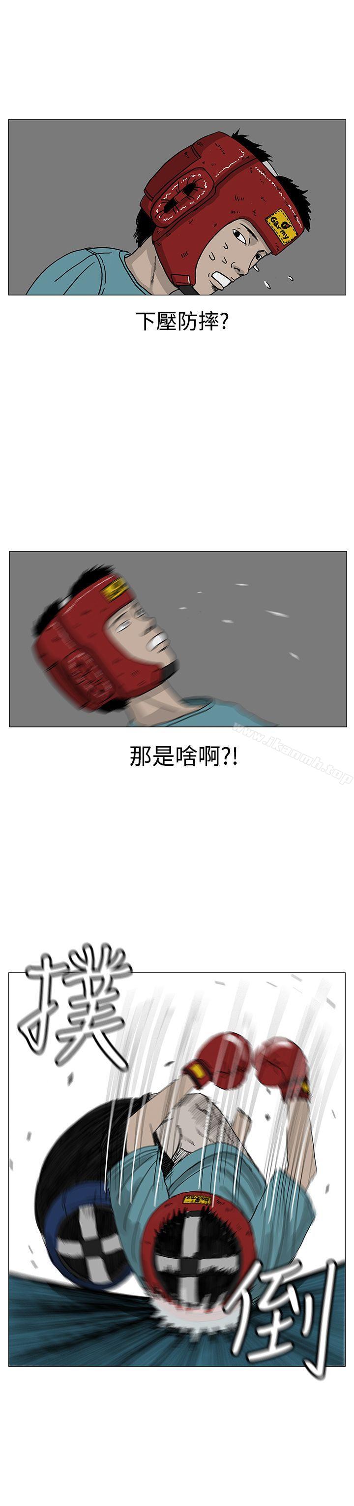 RUN(完结)第9话