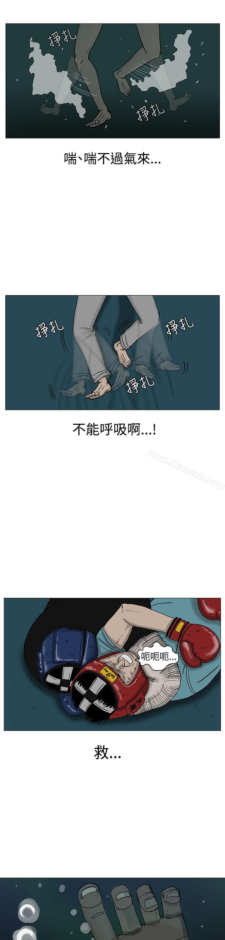 RUN(完结)第9话