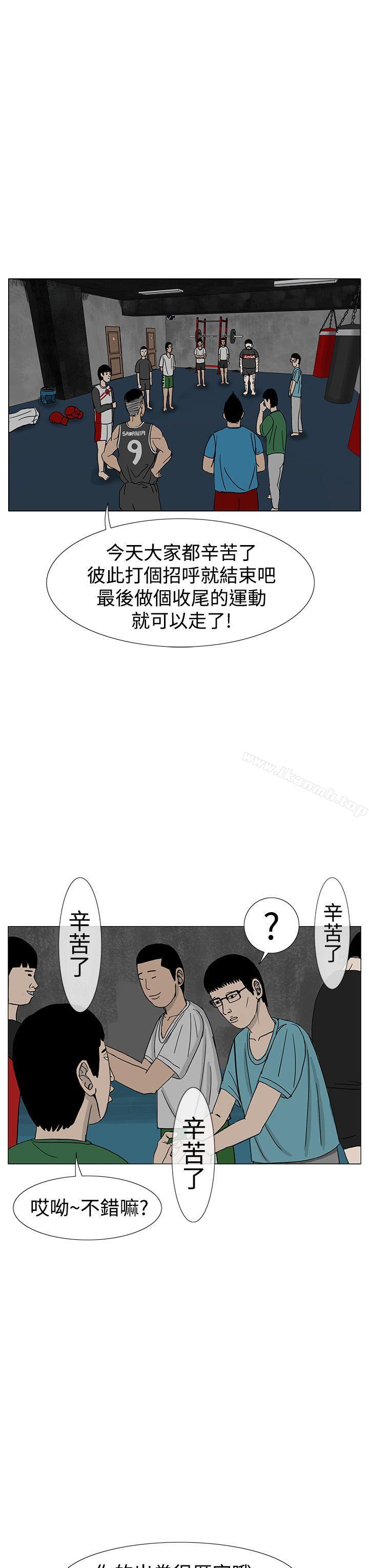 RUN(完结)第10话
