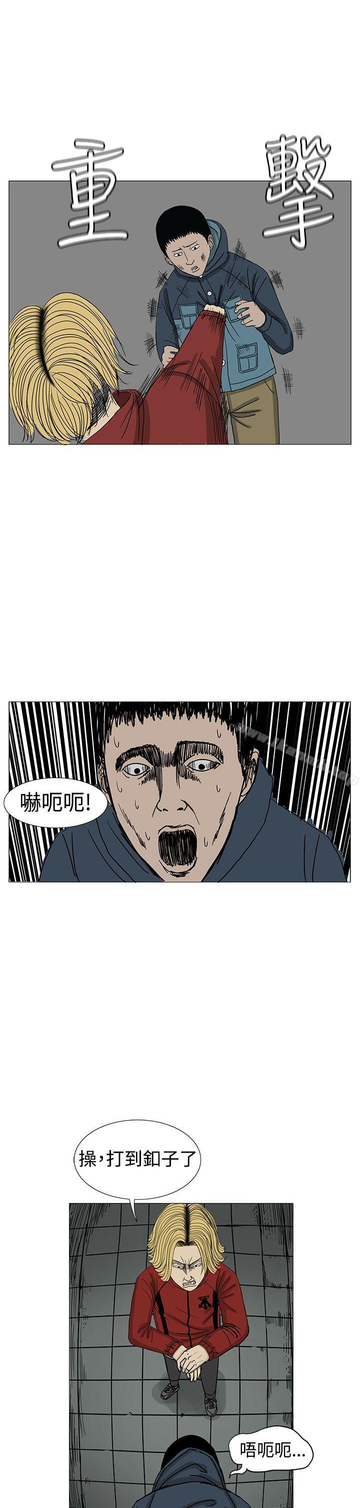 RUN(完结)第10话