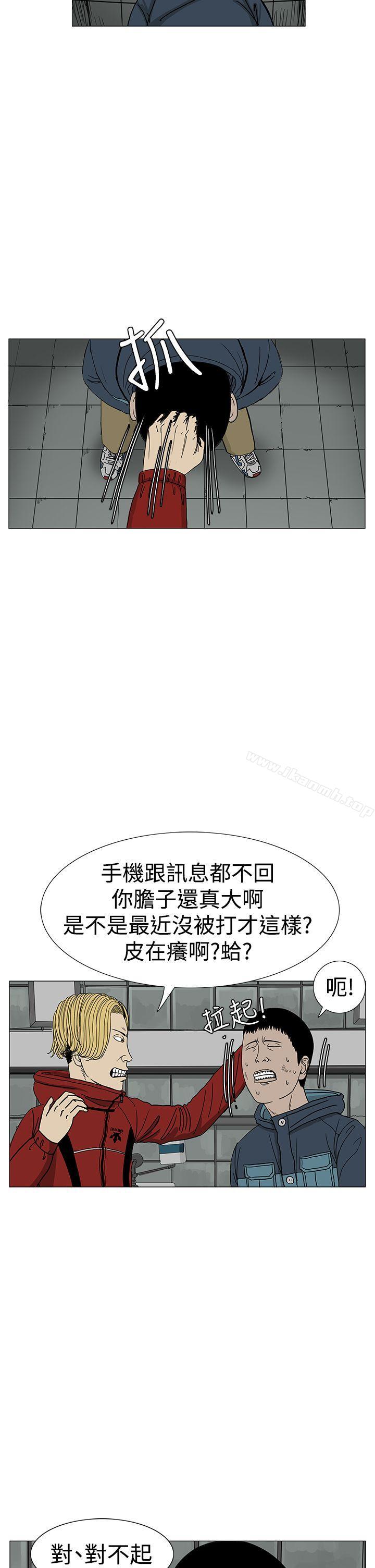 RUN(完结)第10话