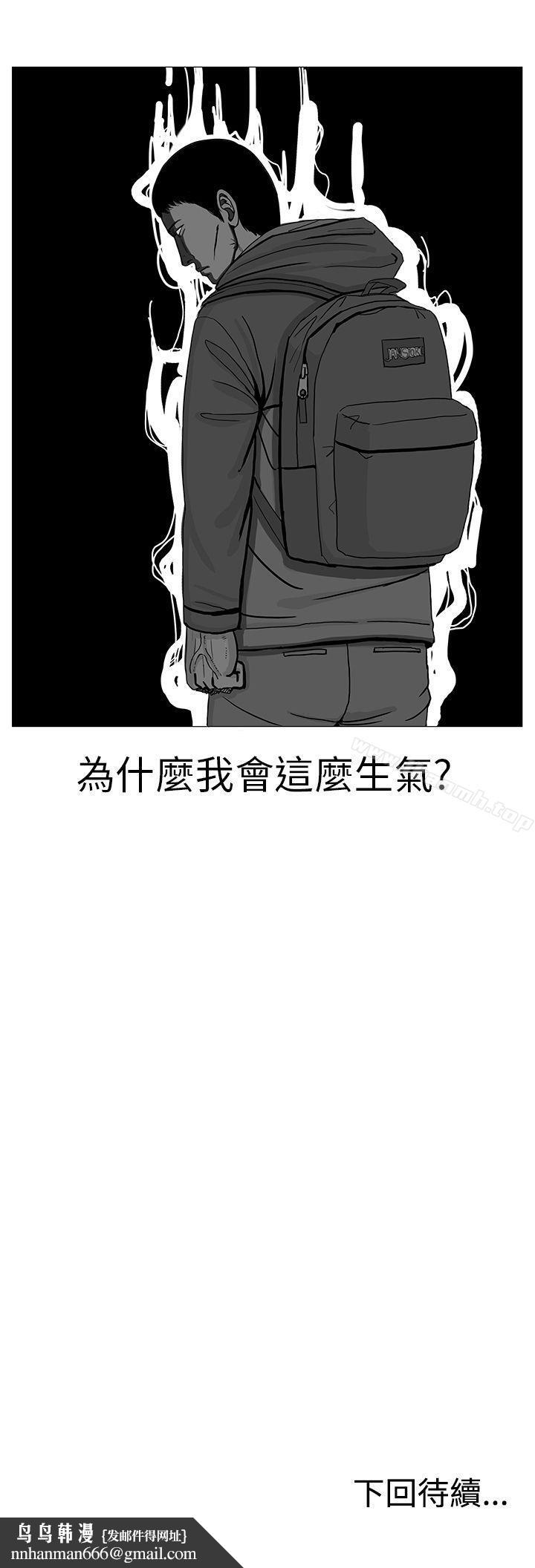 RUN(完结)第10话