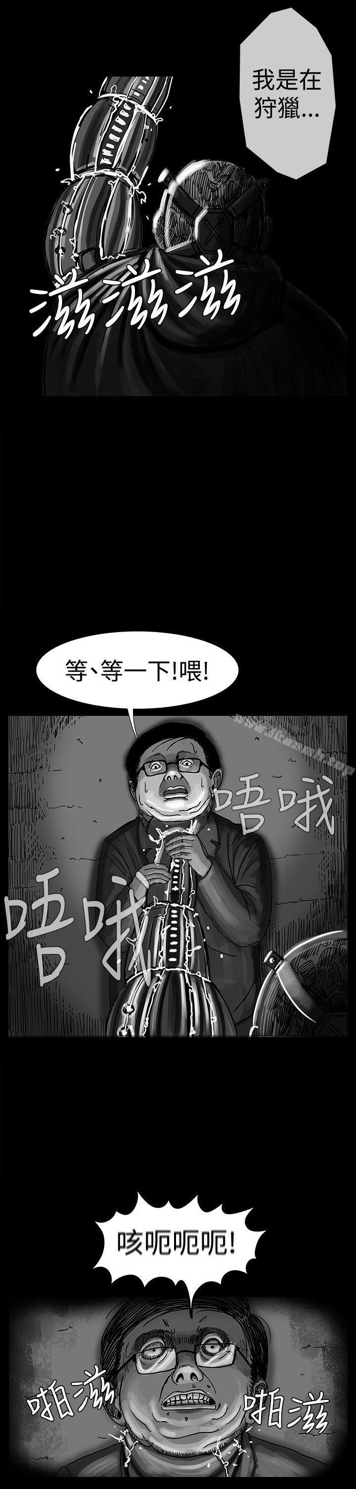 RUN(完结)第11话