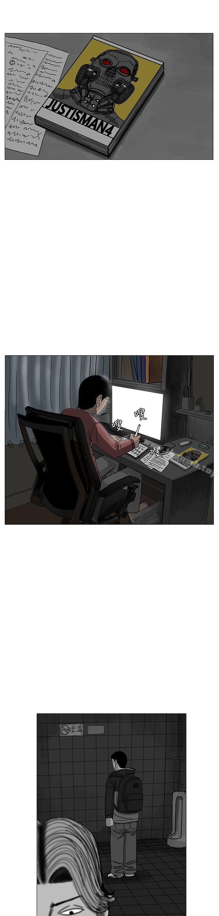 RUN(完结)第11话