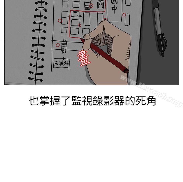 RUN(完结)第11话