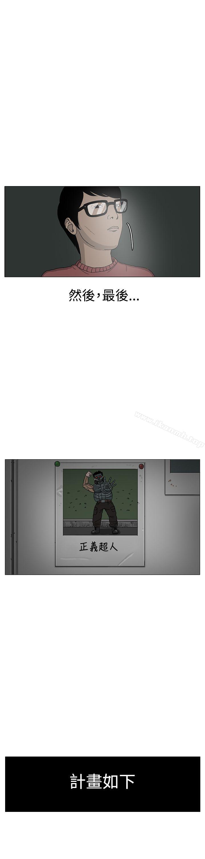 RUN(完结)第11话