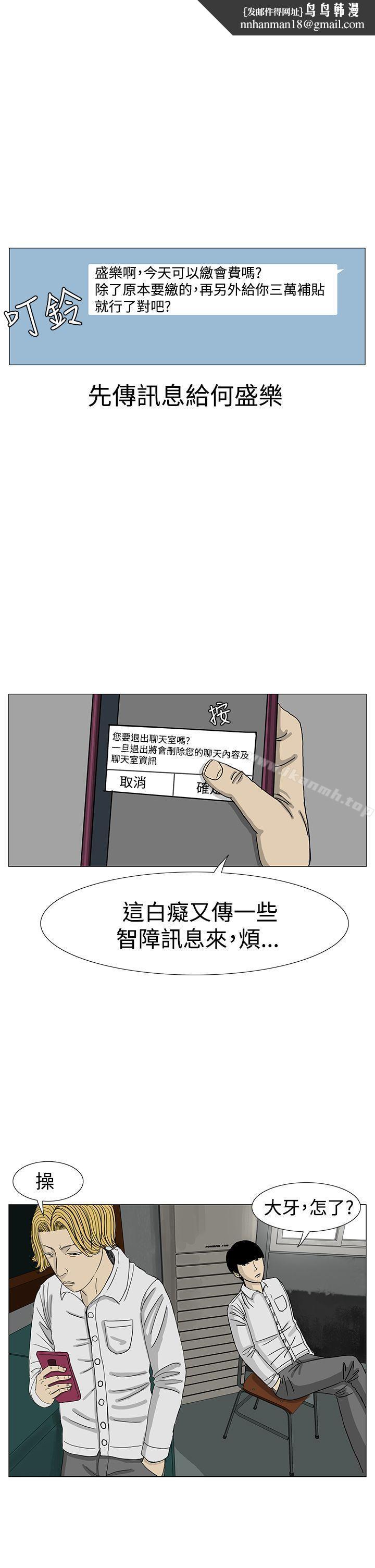 RUN(完结)第11话