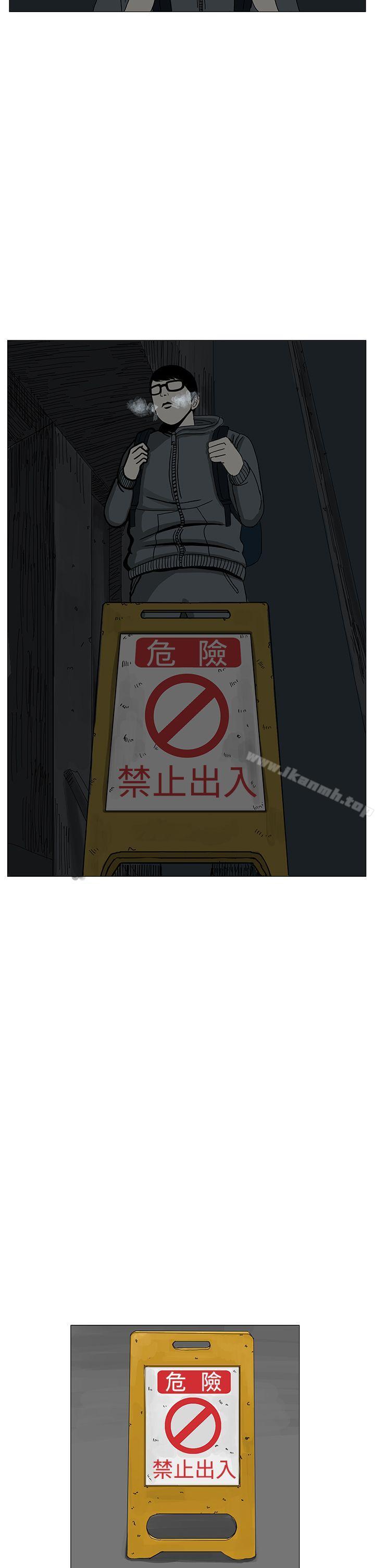 RUN(完结)第11话