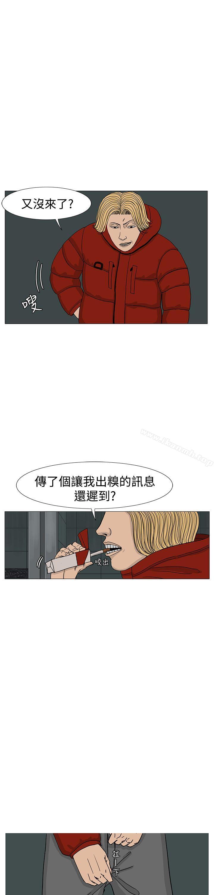 RUN(完结)第11话