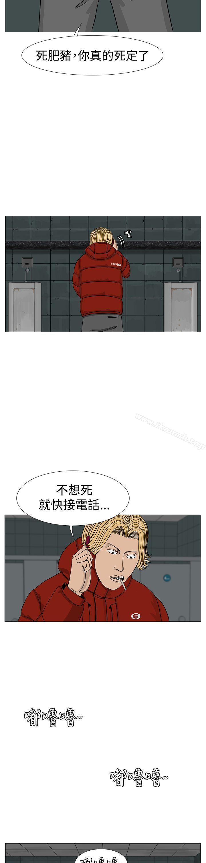 RUN(完结)第11话