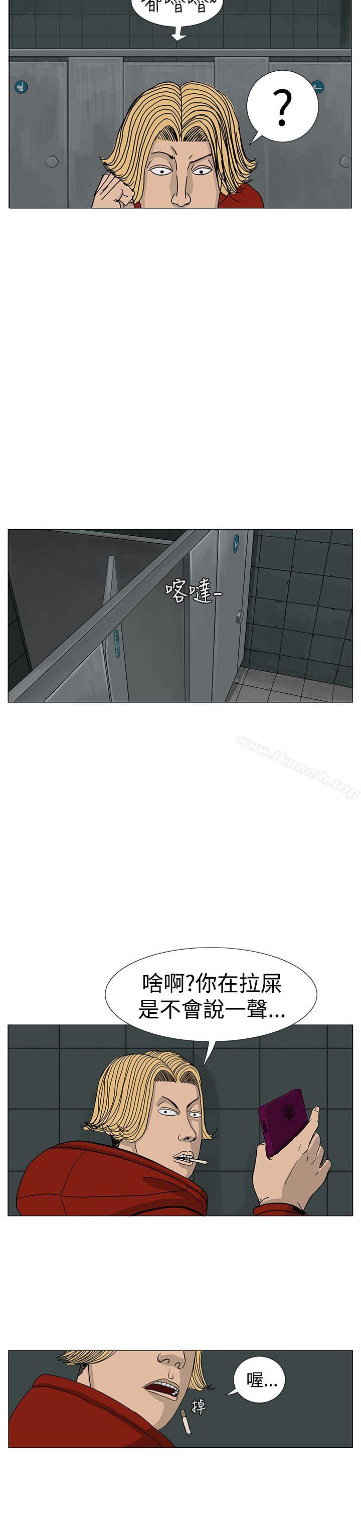 RUN(完结)第11话