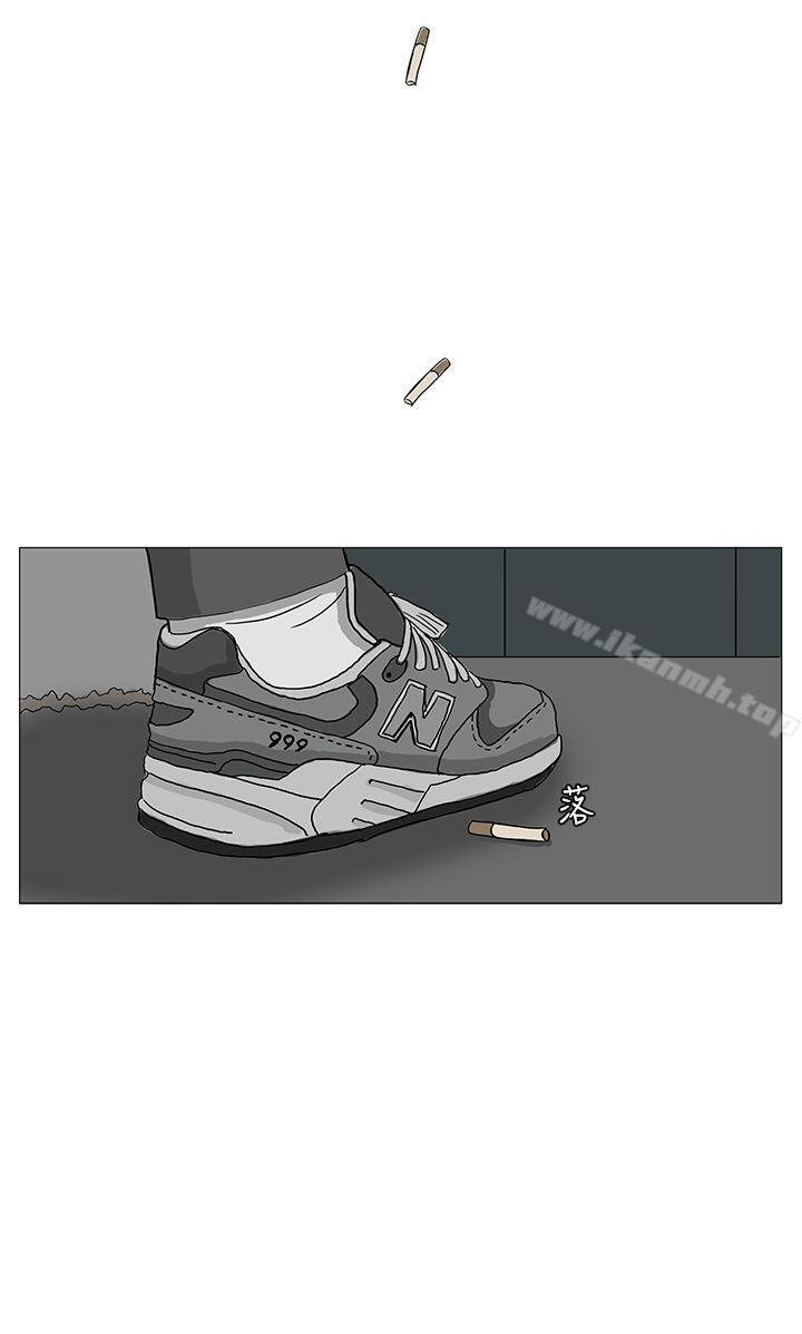 RUN(完结)第11话