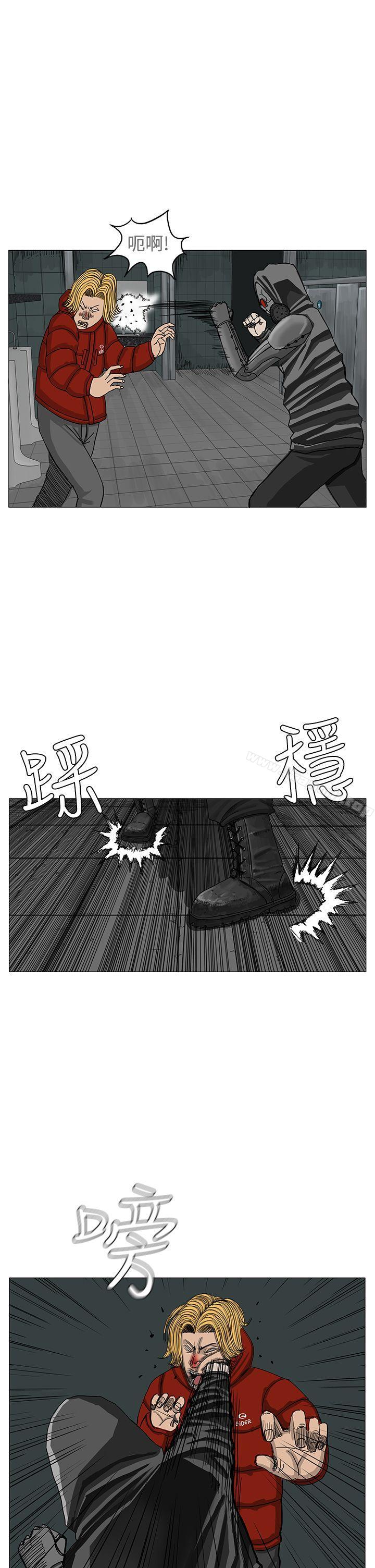 RUN(完结)第12话