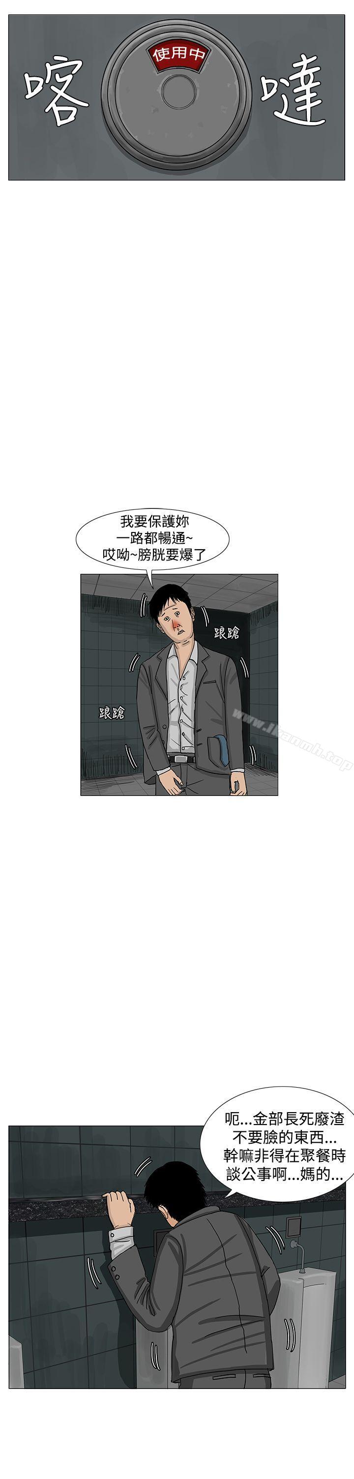 RUN(完结)第12话