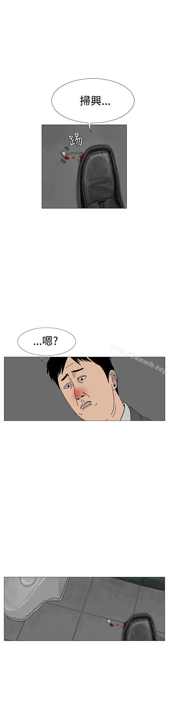 RUN(完结)第12话
