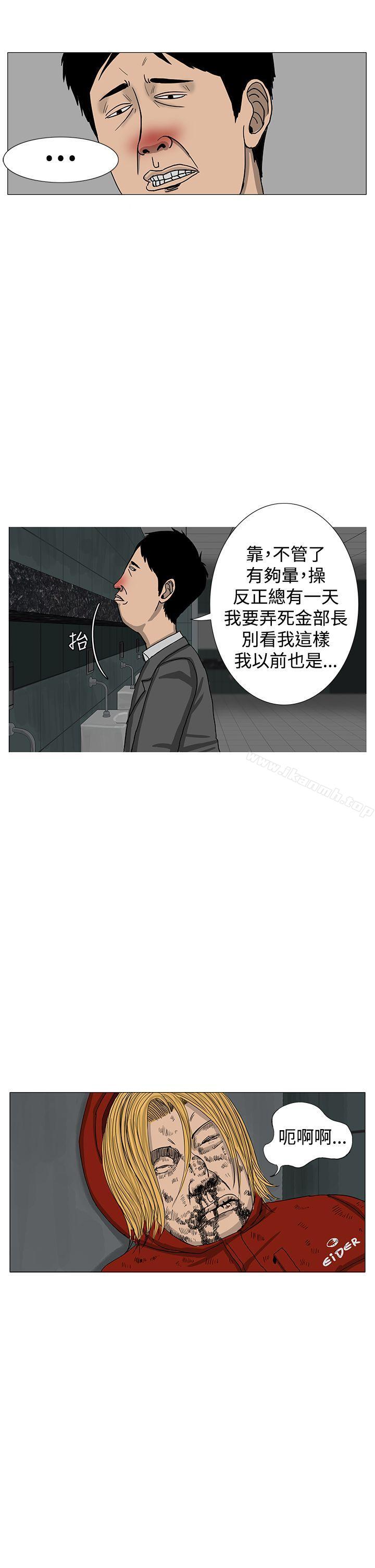 RUN(完结)第12话