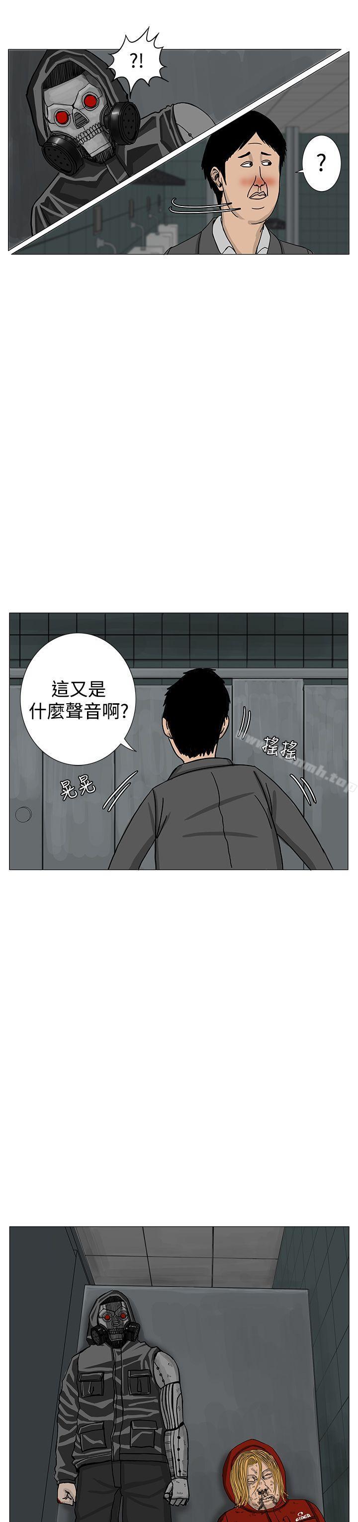 RUN(完结)第12话