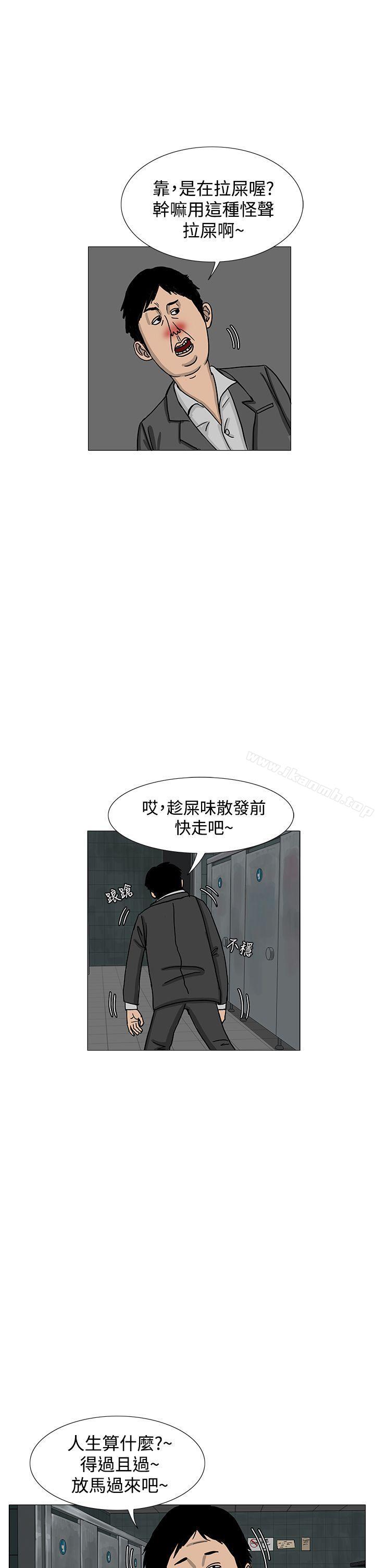 RUN(完结)第12话