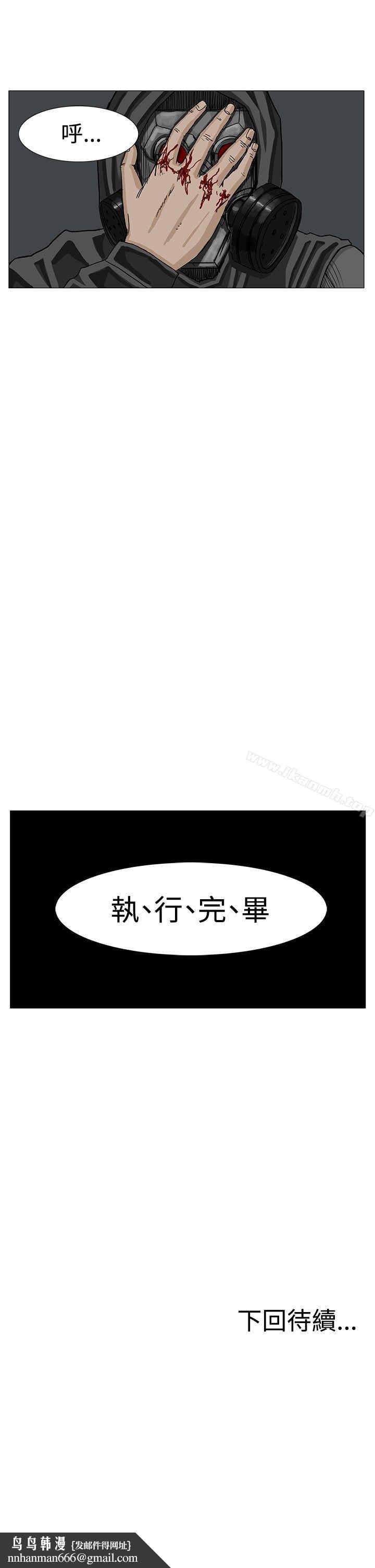 RUN(完结)第12话