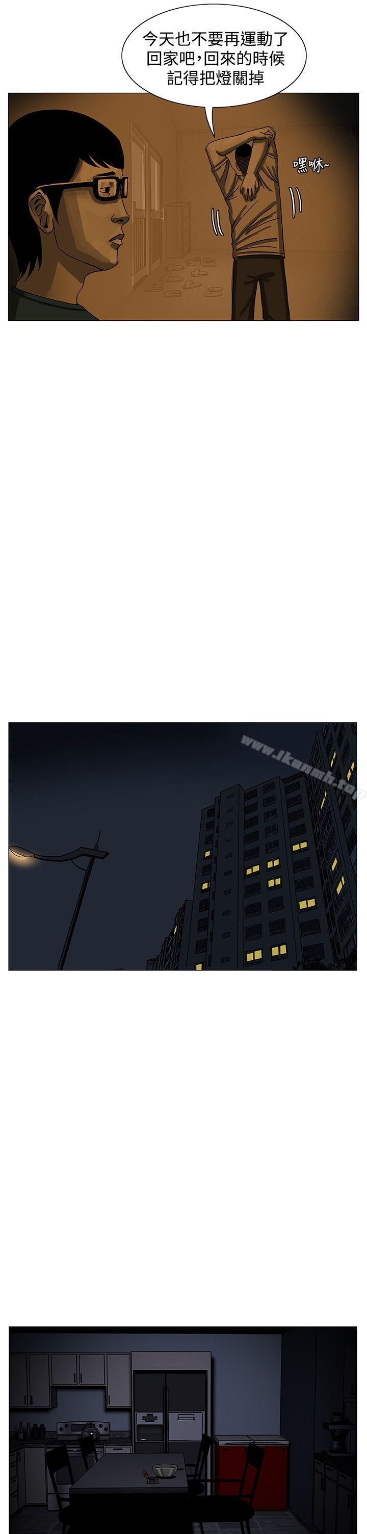 RUN(完结)第13话