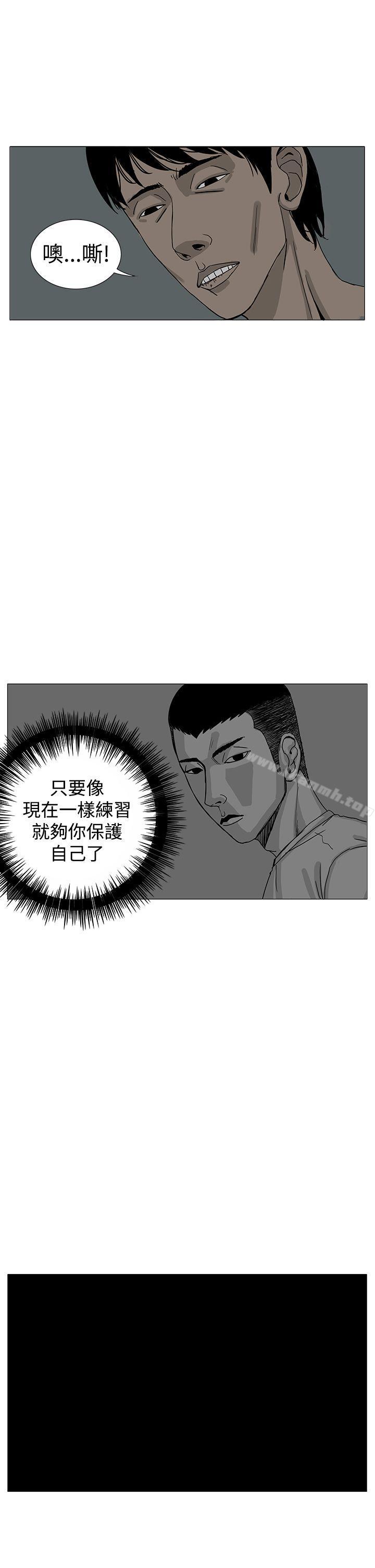 RUN(完结)第13话