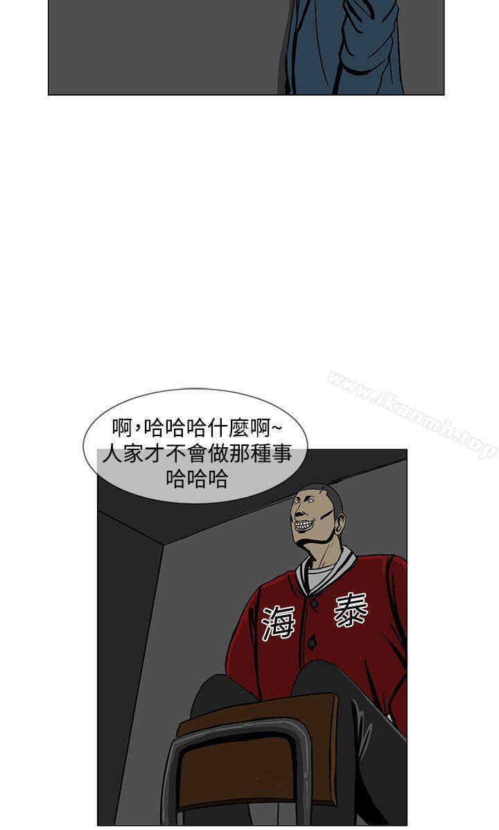 RUN(完结)第14话