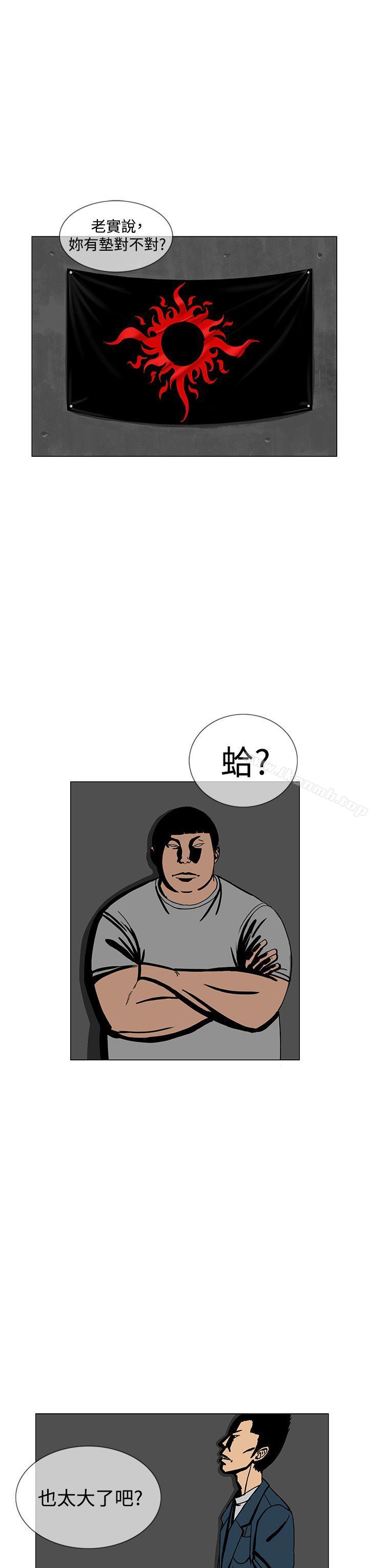 RUN(完结)第14话