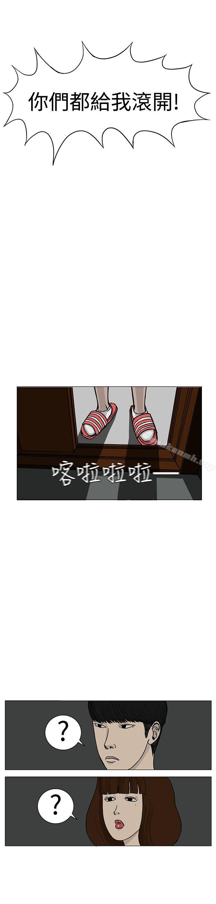 RUN(完结)第14话