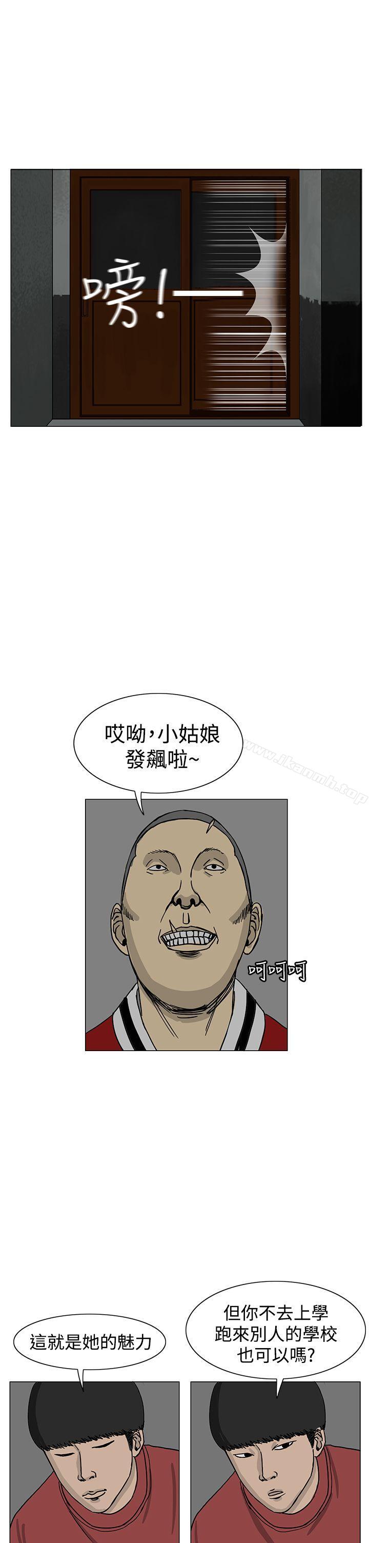 RUN(完结)第14话