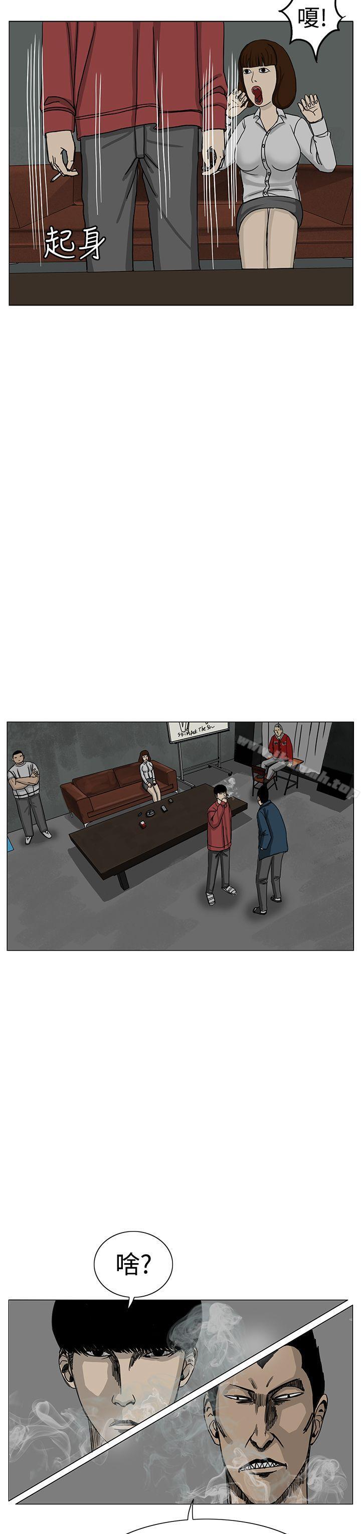 RUN(完结)第14话