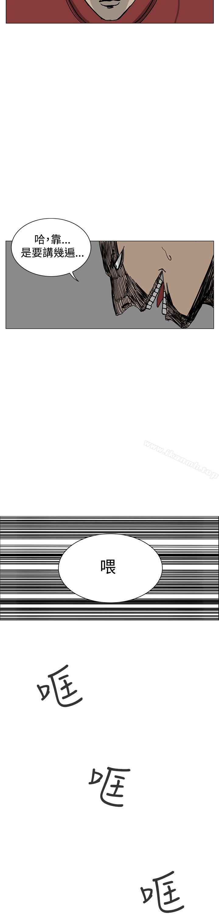 RUN(完结)第14话