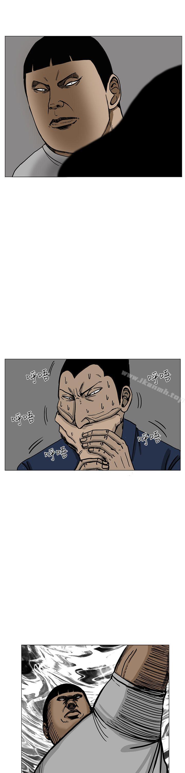 RUN(完结)第14话
