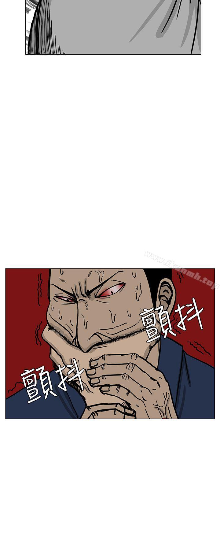 RUN(完结)第14话