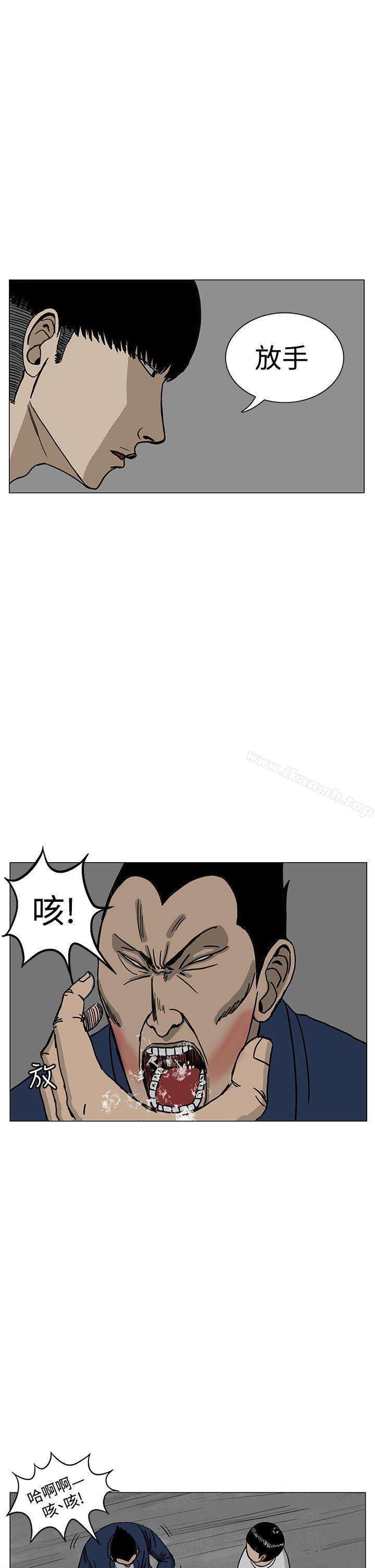 RUN(完结)第14话