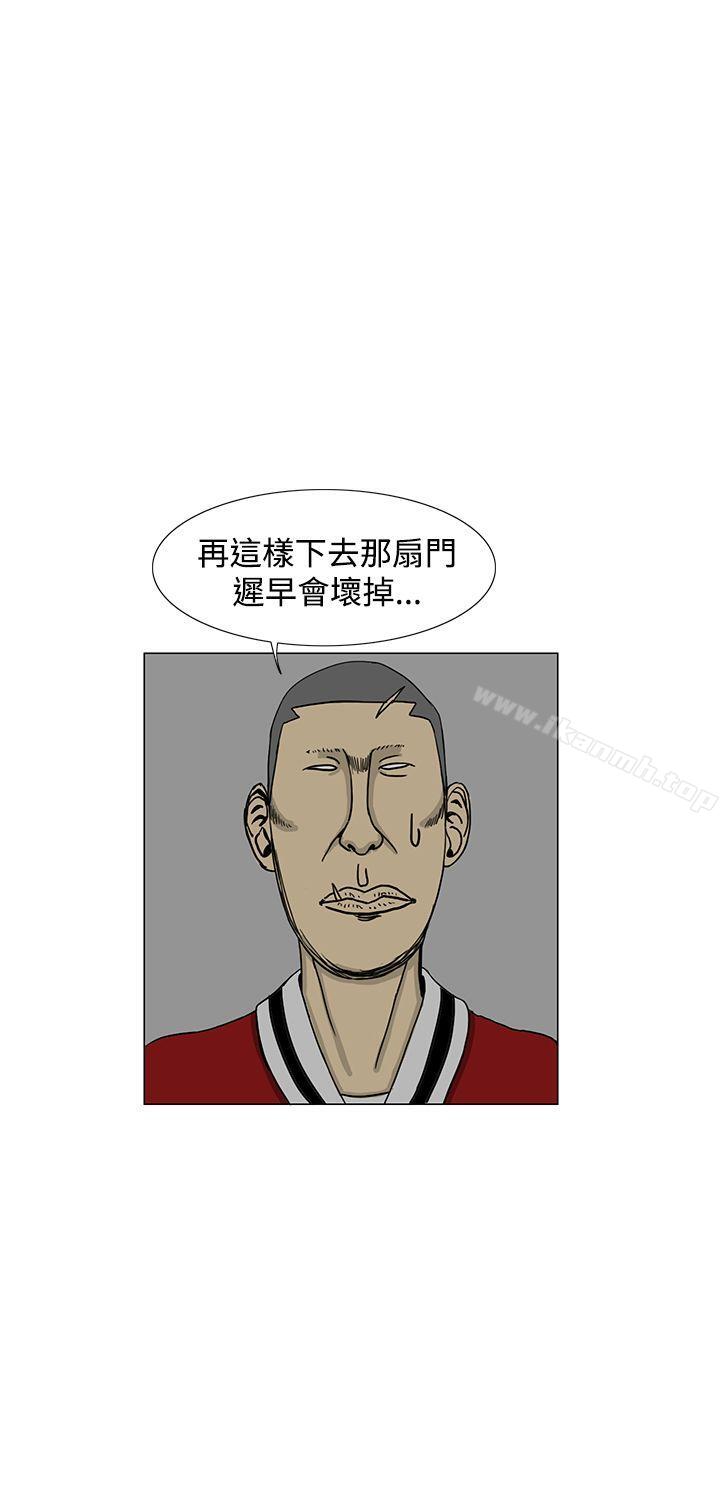 RUN(完结)第14话
