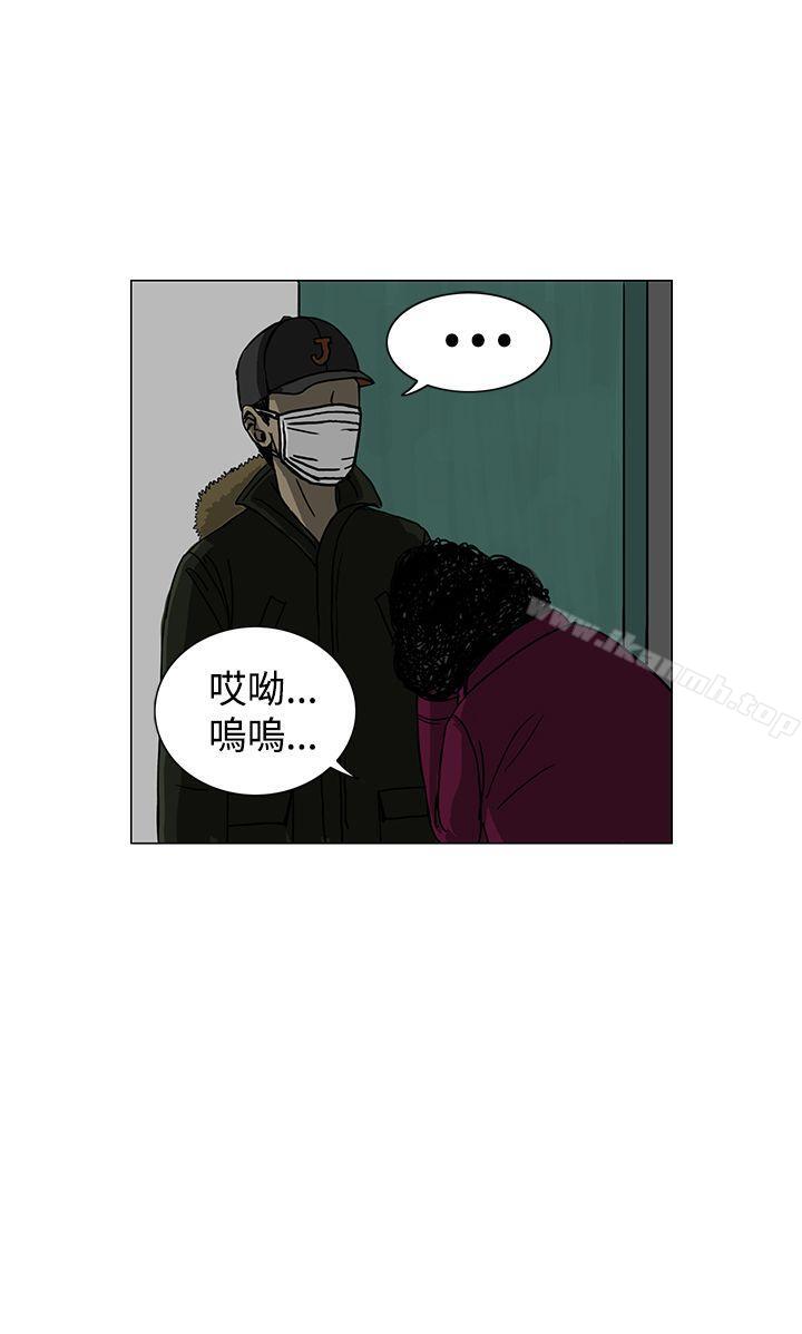RUN(完结)第15话