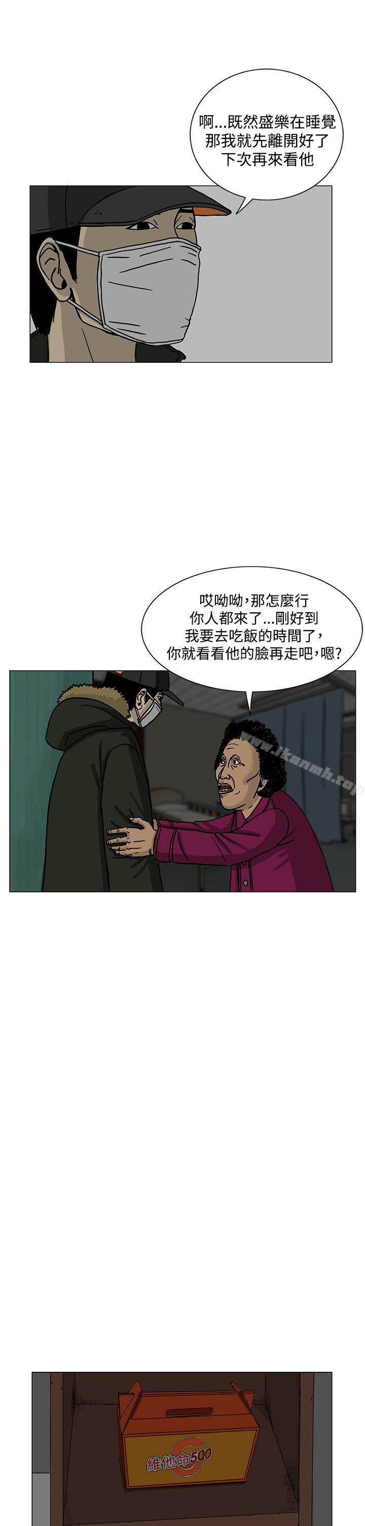 RUN(完结)第15话