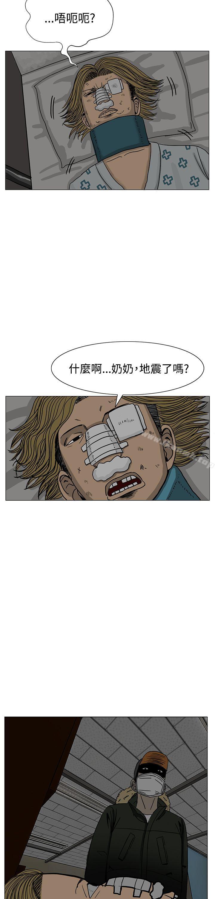 RUN(完结)第15话