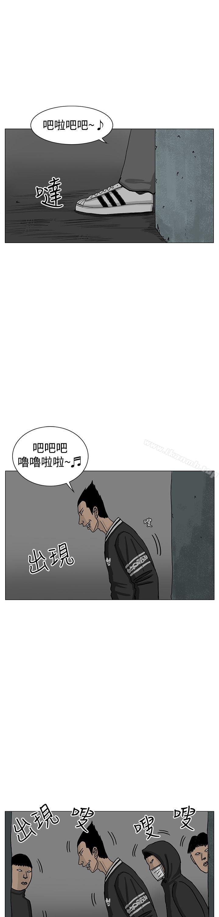 RUN(完结)第15话
