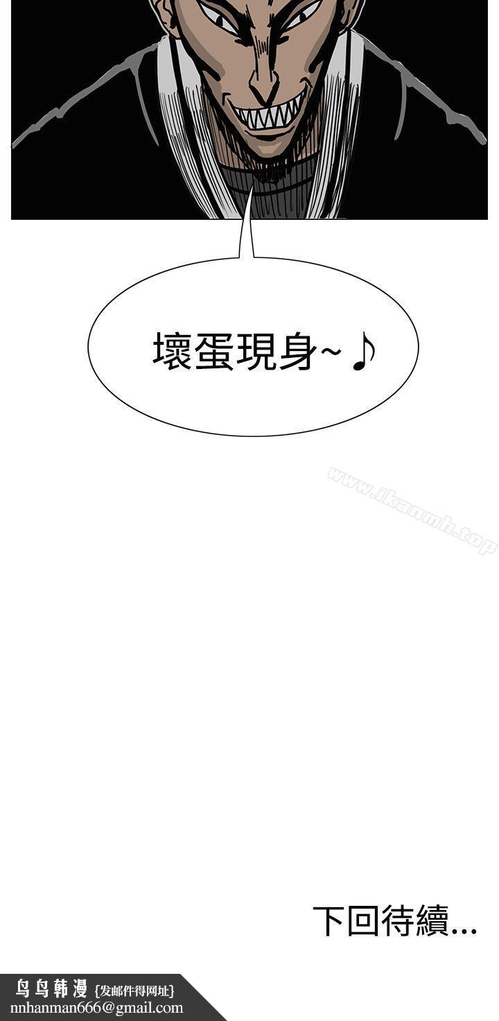 RUN(完结)第15话