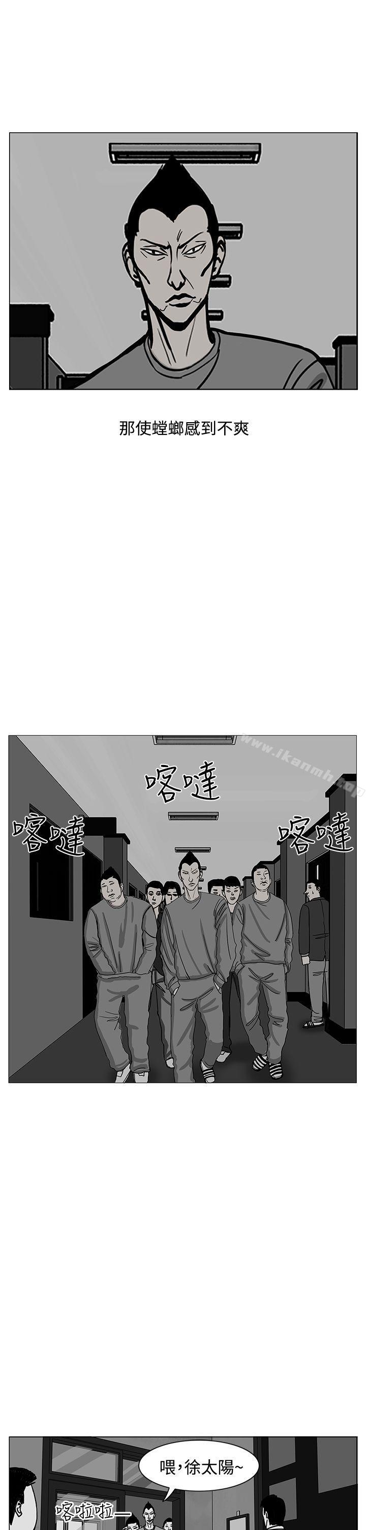 RUN(完结)第16话